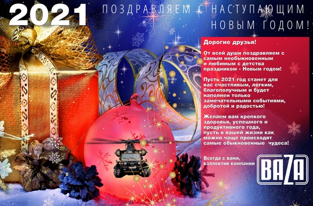 в городe Биробиджан