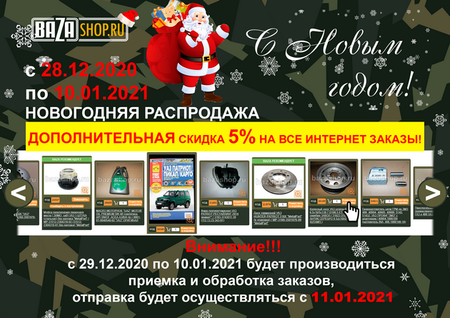 в городe Биробиджан